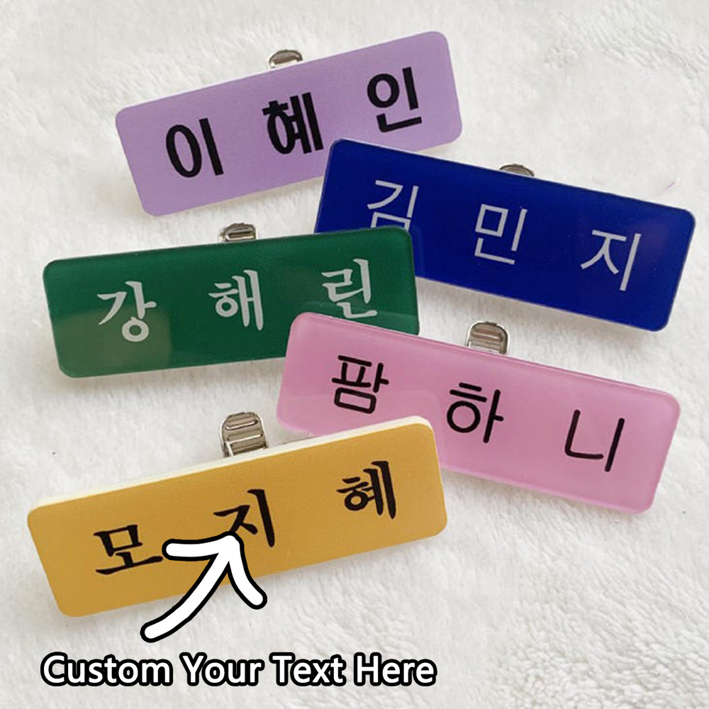 Embroidery Name - ป้ายชื่อแบบกำหนดเองและเข็มกลัดธีมคริสต์มาสสุดสร้างสรรค์—เหมาะสำหรับตกแต่งงานปาร์ตี้ในช่วงเทศกาล ของที่ระลึก 