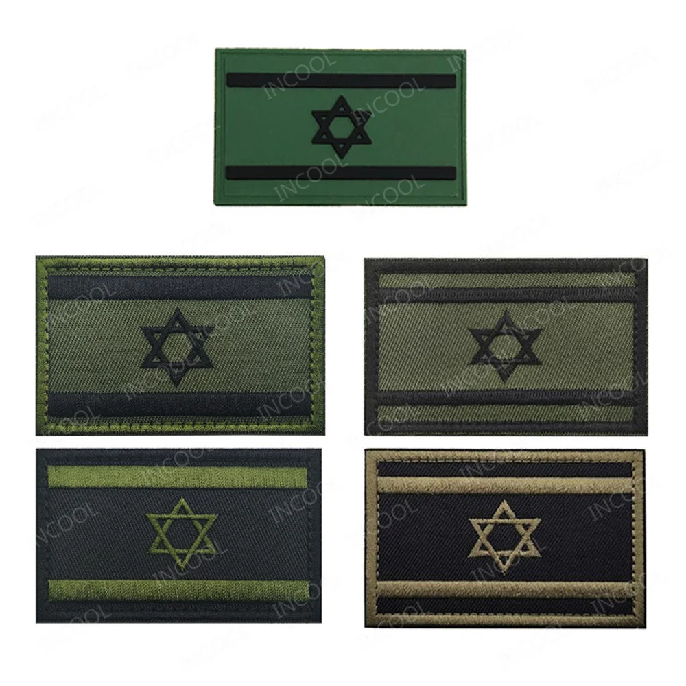 สะท้อนแสงอิสราเอลอิสราเอลปักธง - Embroidery Uk บทวิจารณ์และราคา