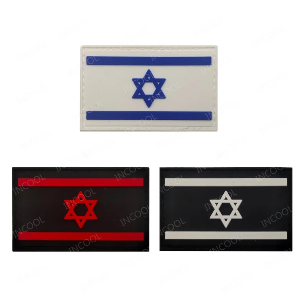 สะท้อนแสงอิสราเอลอิสราเอลปักธง - Embroidery Uk บทวิจารณ์และราคา