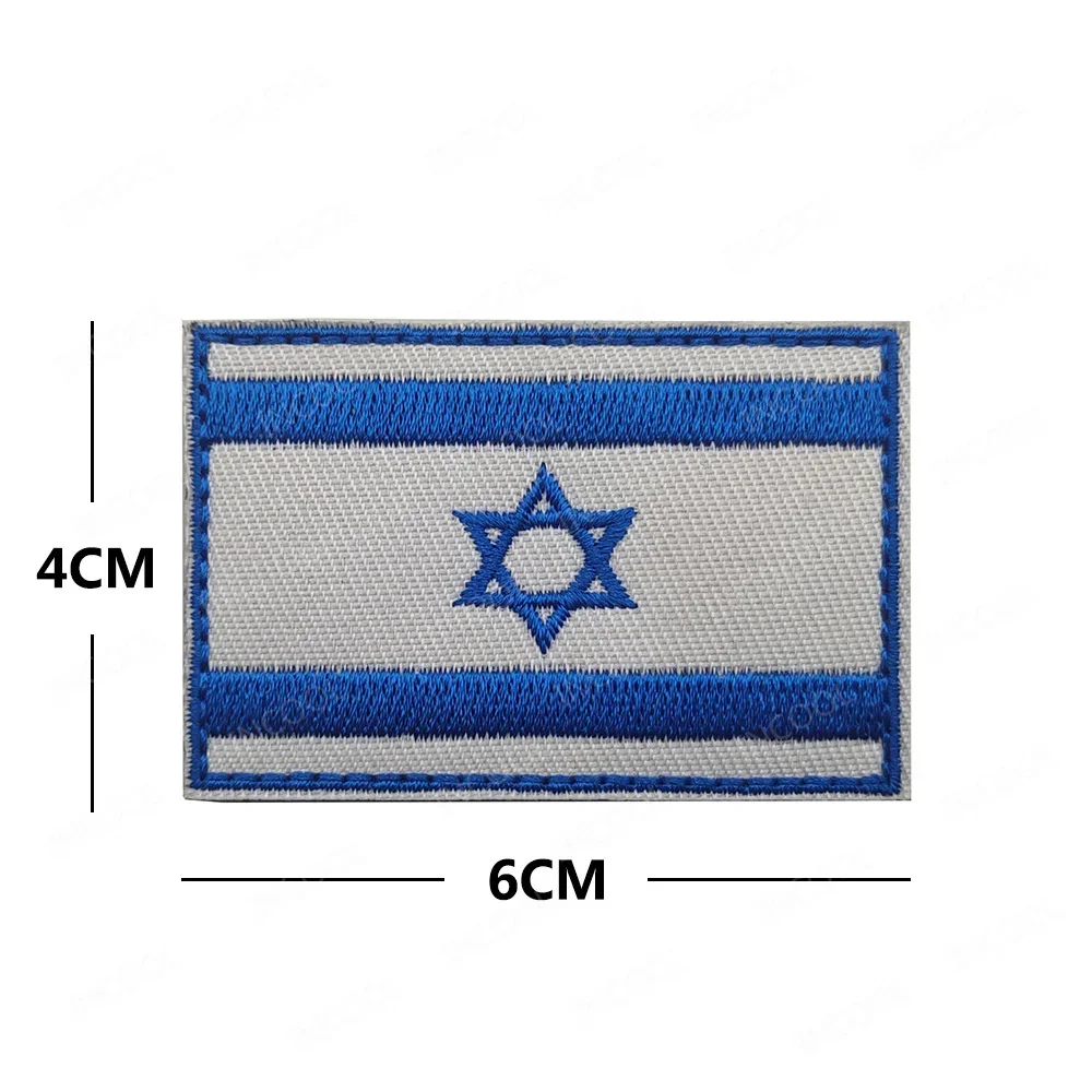 สะท้อนแสงอิสราเอลอิสราเอลปักธง - Embroidery Uk บทวิจารณ์และราคา