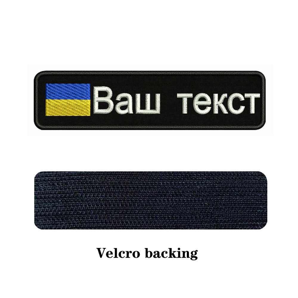 ธงยูเครนยูเครน 10X2.5 ซม.เย็บป - Embroidery Uk บทวิจารณ์และราคา