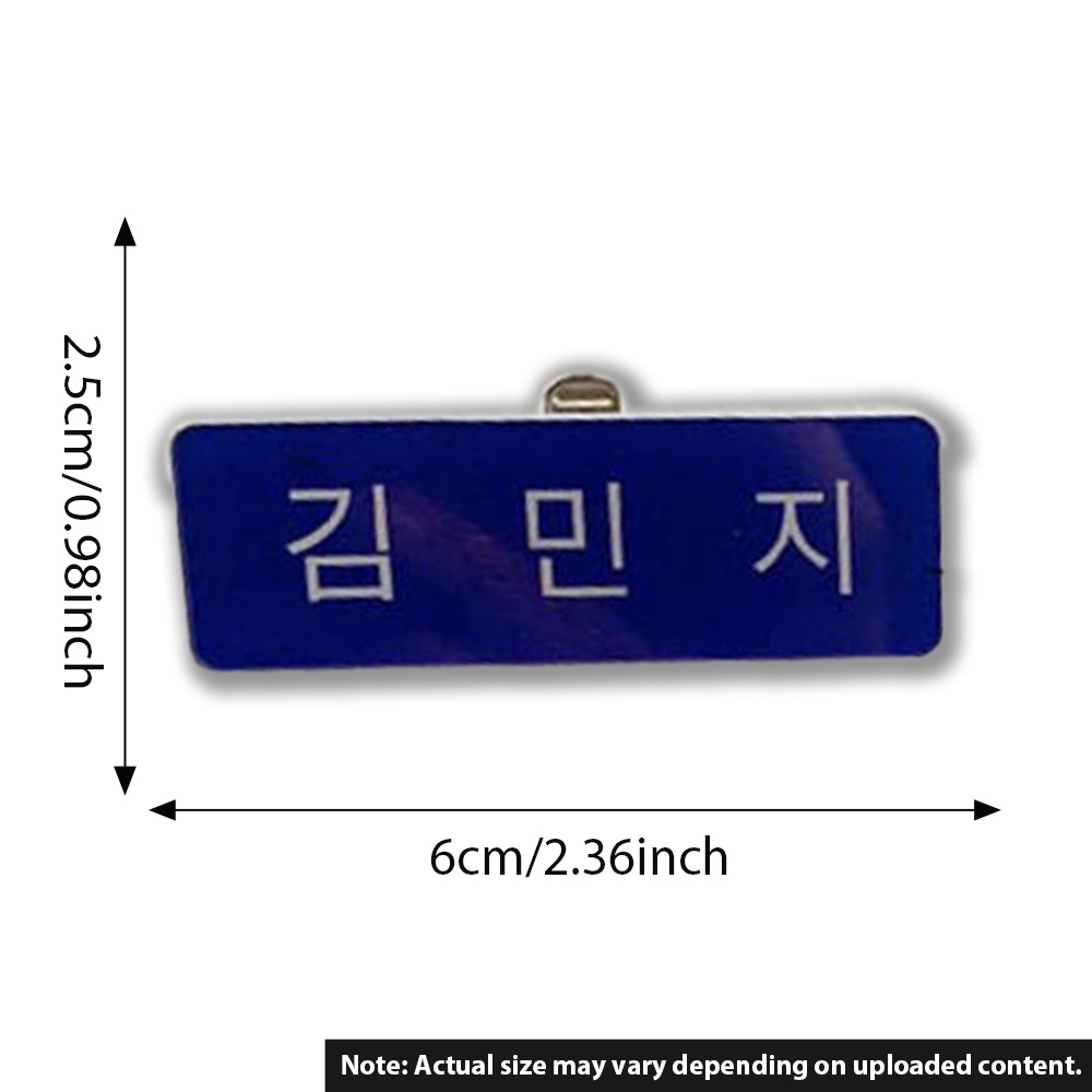 ป้ายชื่อแบบกำหนดเองและเข็มกลัด - Embroidery Name บทวิจารณ์และราคา