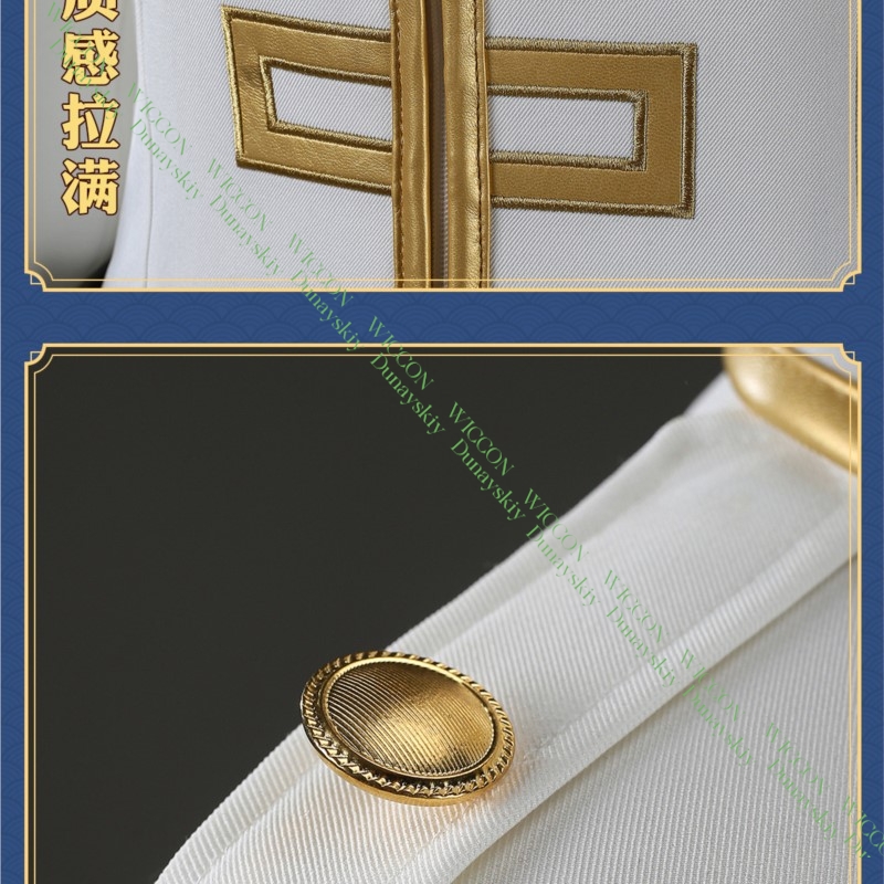 ชุดคอสเพลย์อนิเมะเกมกินทามะ อิ - Embroidery Knit บทวิจารณ์และราคา