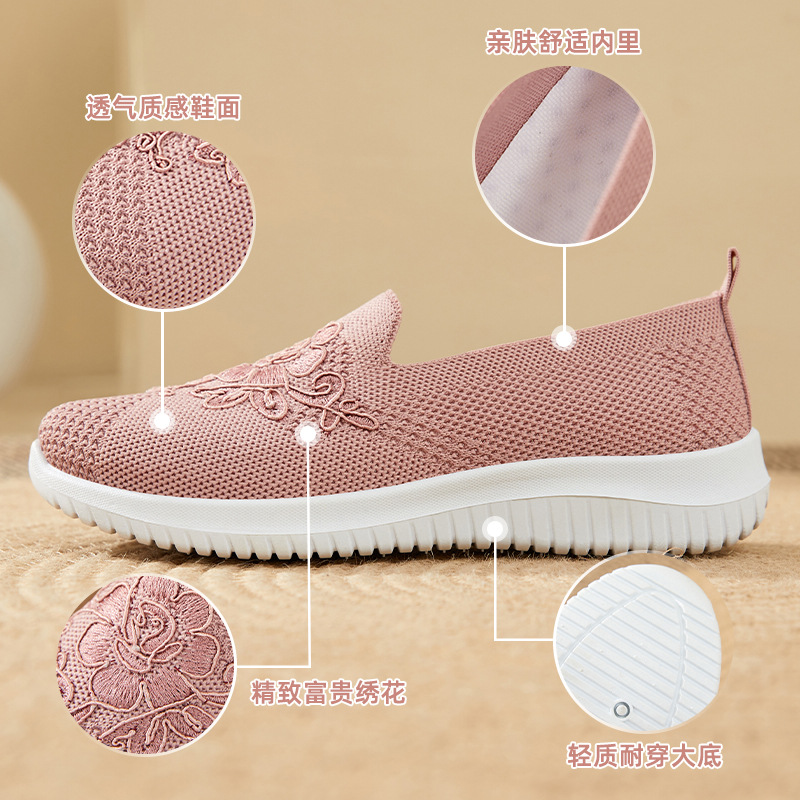 รองเท้าสลิปออนตาข่ายปักลายดอกไ - Embroidery Knit บทวิจารณ์และราคา