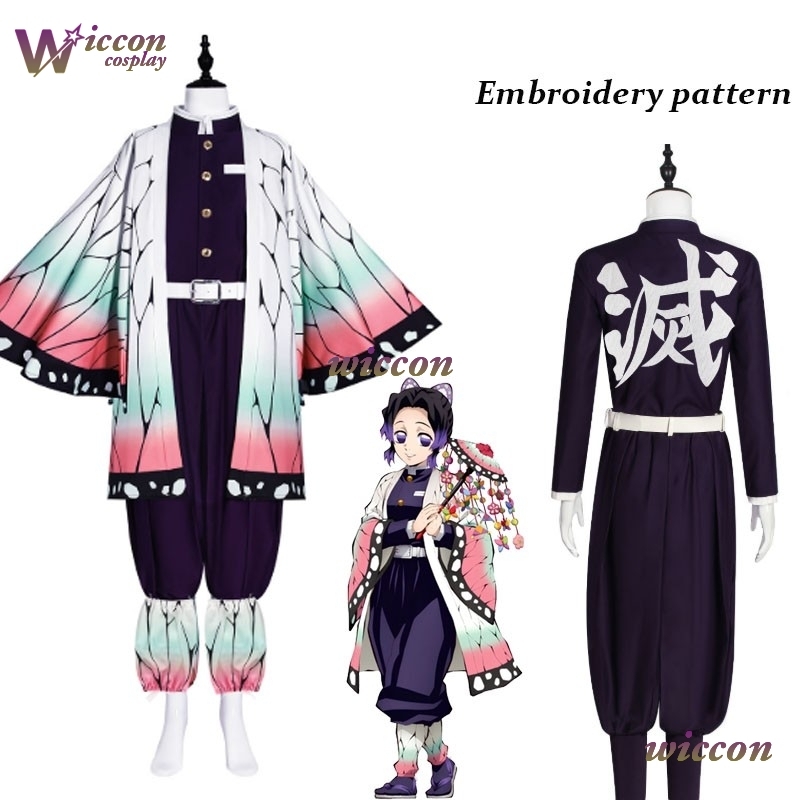 คอสเพลย์อนิเมะโคโจ ชิโนบุชุดคอ - Embroidery Knit บทวิจารณ์และราคา