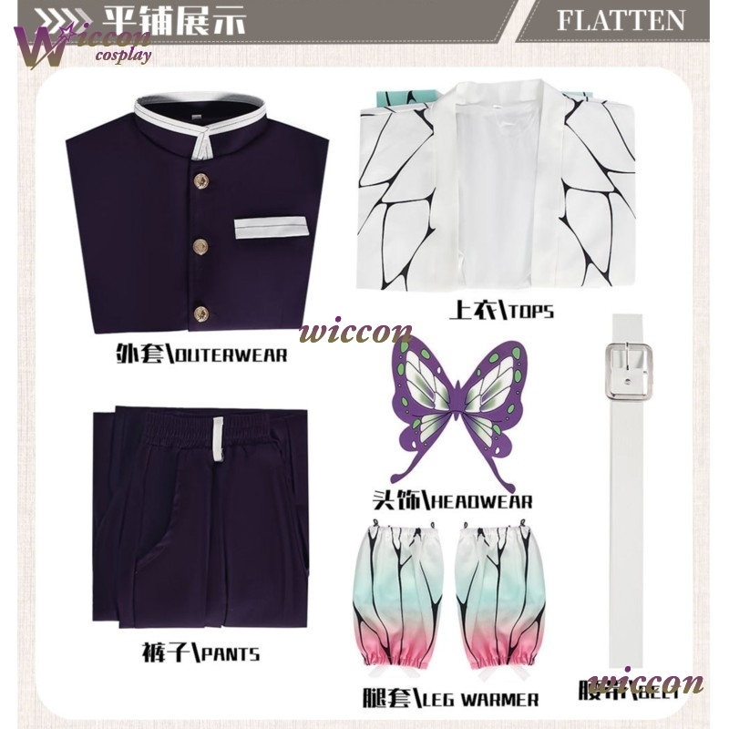 คอสเพลย์อนิเมะโคโจ ชิโนบุชุดคอ - Embroidery Knit บทวิจารณ์และราคา