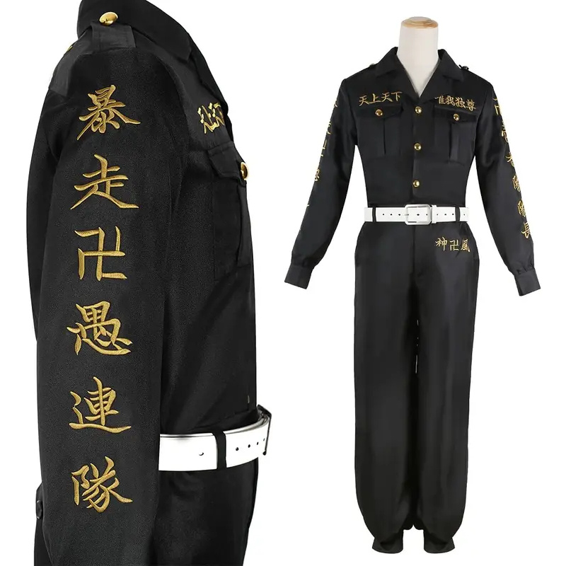 ☆ ชุดคอสเพลย์อนิเมะโตเกียวซันโ - Embroidery Uniform บทวิจารณ์และราคา