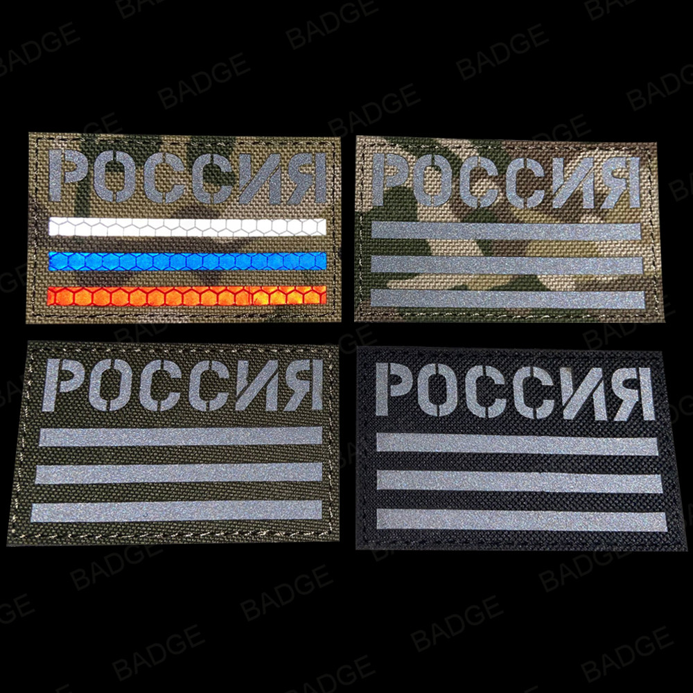 Camo Flag ฝรั่งเศสสเปนอเมริกาอ - Embroidery Uk บทวิจารณ์และราคา